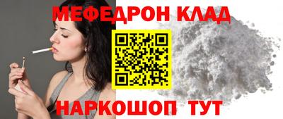 кокаин Будённовск