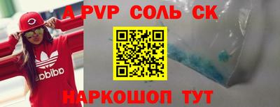 кокаин Будённовск