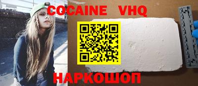 кокаин Будённовск