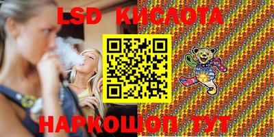 марки lsd Бузулук