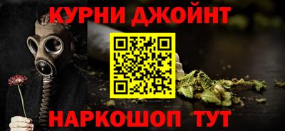 соль курить ск Бугуруслан