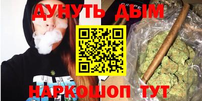 соль курить ск Бугуруслан