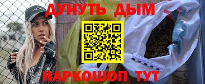 кокаин Будённовск