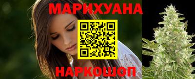 соль курить ск Бугуруслан