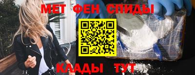 соль курить ск Бугуруслан