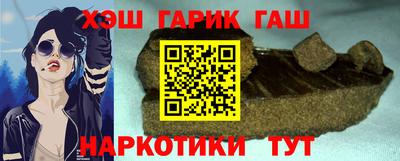 соль курить ск Бугуруслан