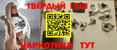 кокаин Будённовск