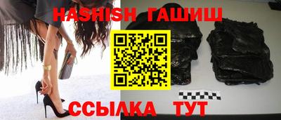 соль курить ск Бугуруслан