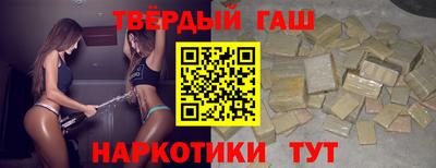 соль курить ск Бугуруслан