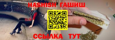 соль курить ск Бугуруслан
