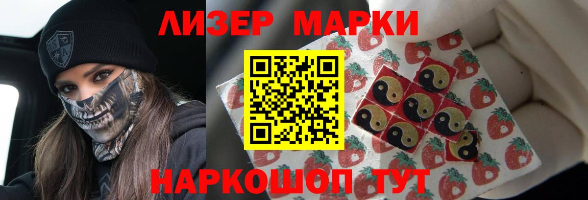 Лсд 25 экстази кислота  Вход с VPN  ЛСД экстази ecstasy  Волоколамск 