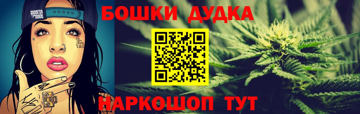 Канабис LSD WEED  Вход с VPN  Канабис MAZAR  Волоколамск 
